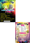 KTV宣传页