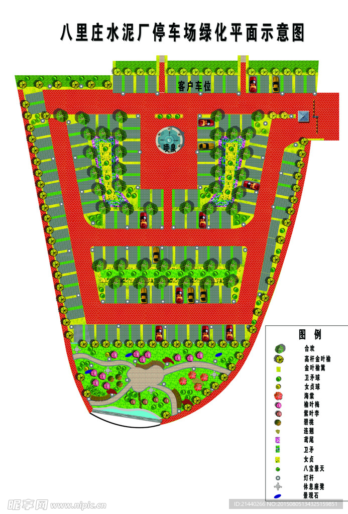 停车场绿化平面示意图图片