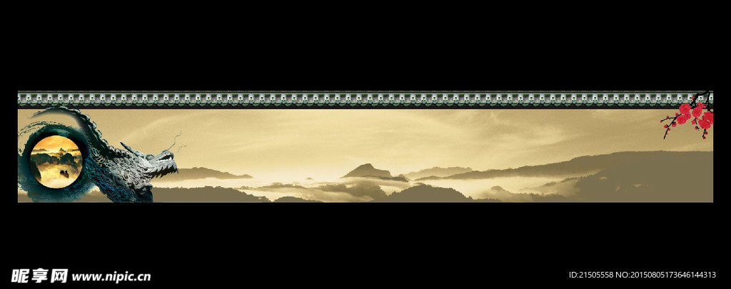 大好河山