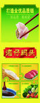 湾仔码头水饺