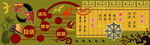 校园文化