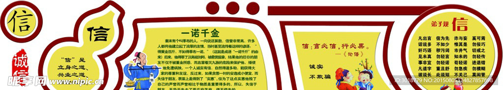 校园文化