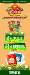 康邦美味
