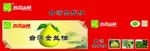 柚子纸箱