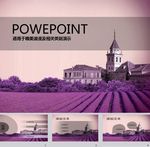 唯美PPT