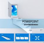 抽象PPT