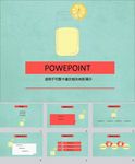 清新PPT