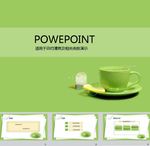 清新PPT