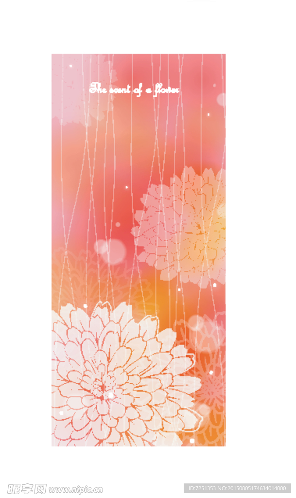 矢量 花卉 图案 精品 创意