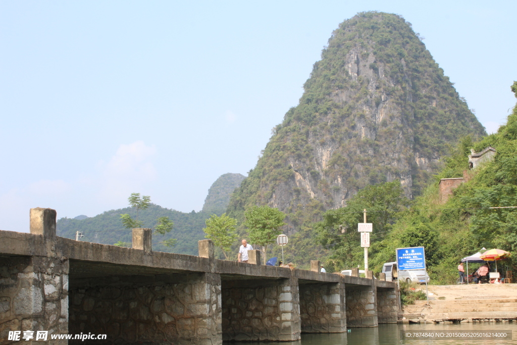 桂林山水