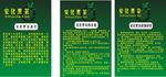 安化黑茶