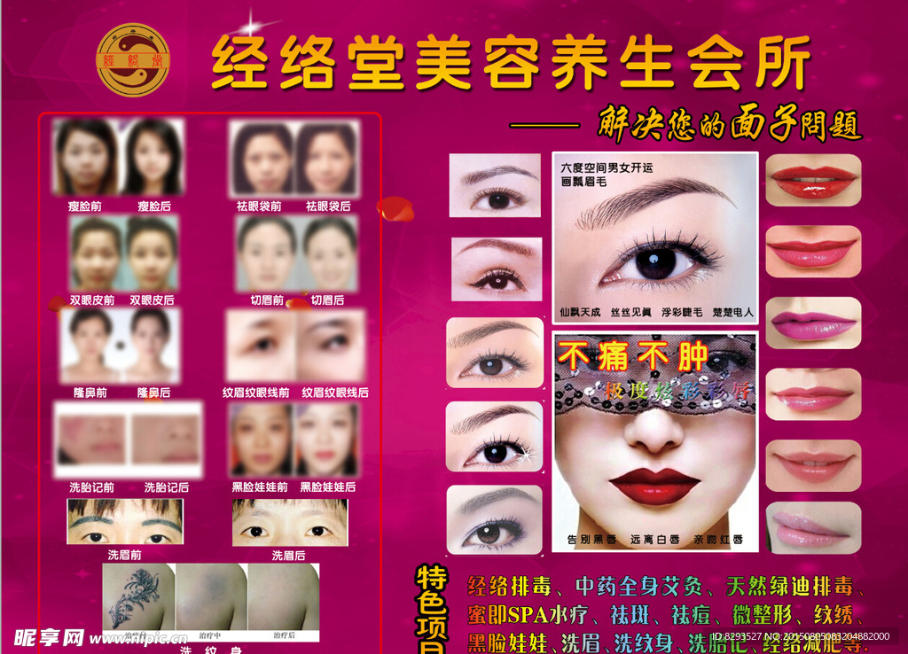 韩国女人靠整容 日本女人靠化妆 中国女人靠美颜相机 这是真的么？-相机-ZOL问答