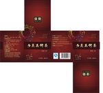 茶叶包装