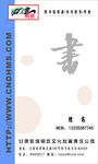 图书馆名片