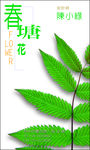 花店名片