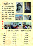 树哥美术班彩页