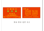 算命 算卦 名片