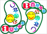 百特陶瓷