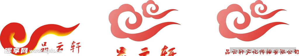品云轩