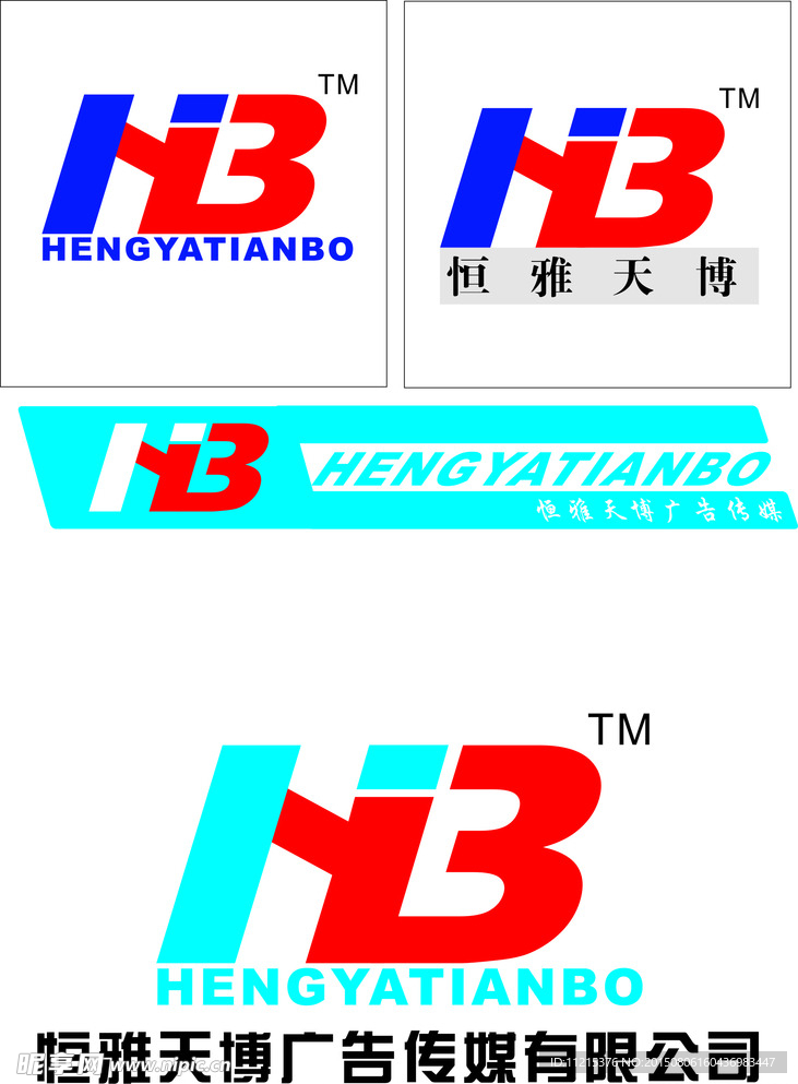 恒雅天博