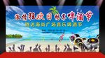 舞台背景