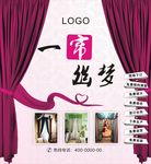 一帘幽梦