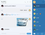 一个聊天软件的界面