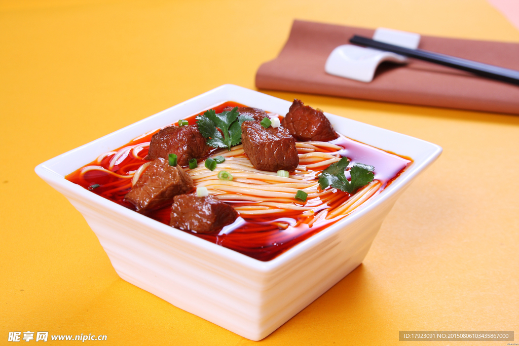 香辣牛肉面