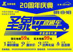 圣象地板