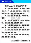 广西建工制度