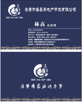 名片 纯色背景名片