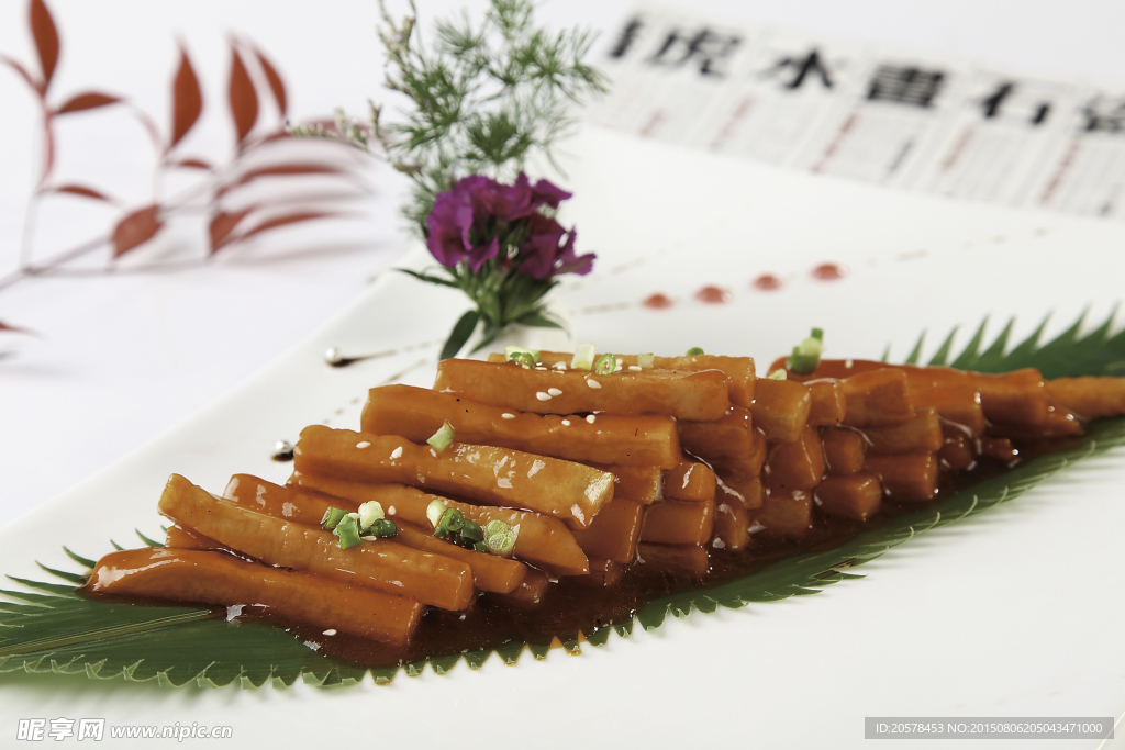妙汁菌皇