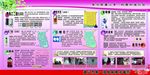 防范新型毒品