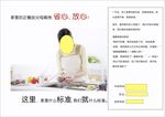 椒麻鸡