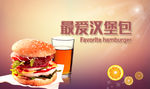 汉堡banner图