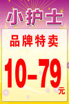 pop海报