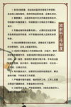 放射科工作制度