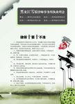 水墨公司简介