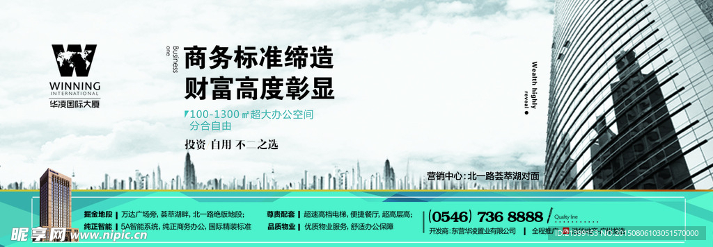 抽奖券