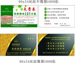 按纳米