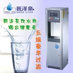 饮水机主图