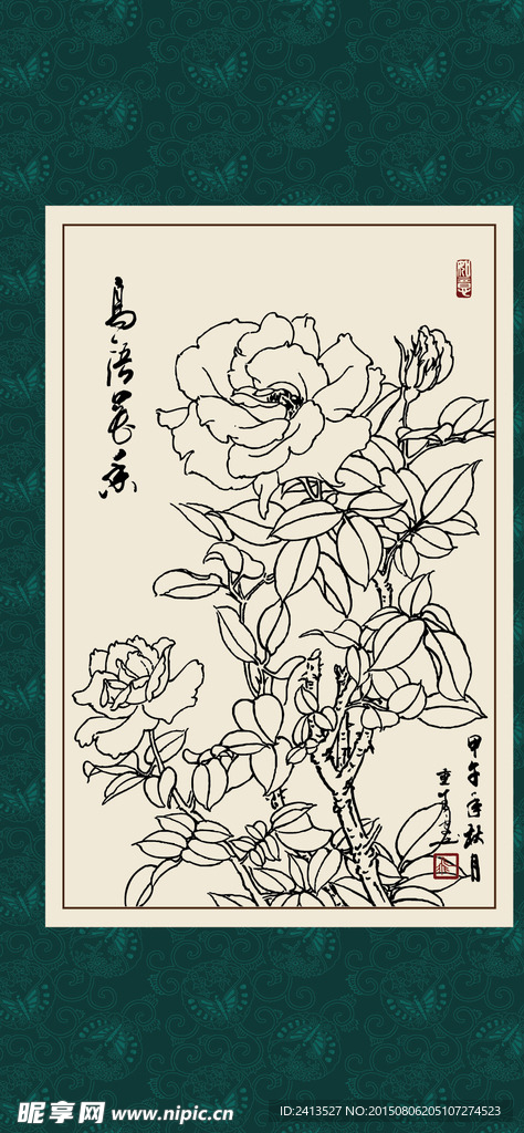 白描月季