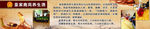 皇家鹿苑标志