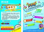 培训单页 英语培训 作文培训
