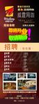 网咖招聘 威霆网咖标志