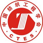 中国纺织工程学会logo