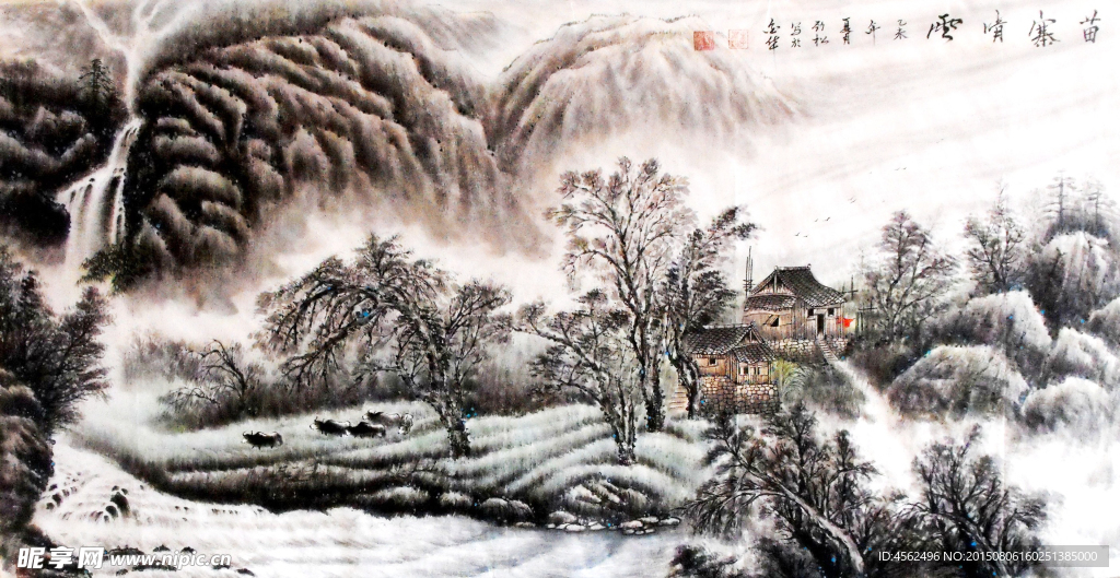 国画山水