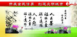 与人为善