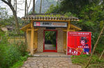 大龙潭公园
