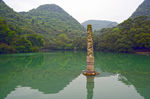 绿山青水